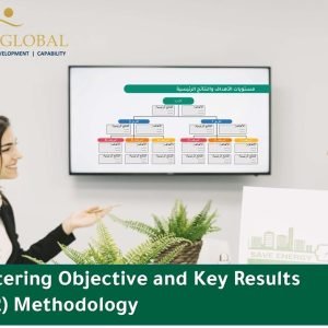 مهارات تطبيق منهجية الأهداف والنتائج الرئيسية (OKRs)